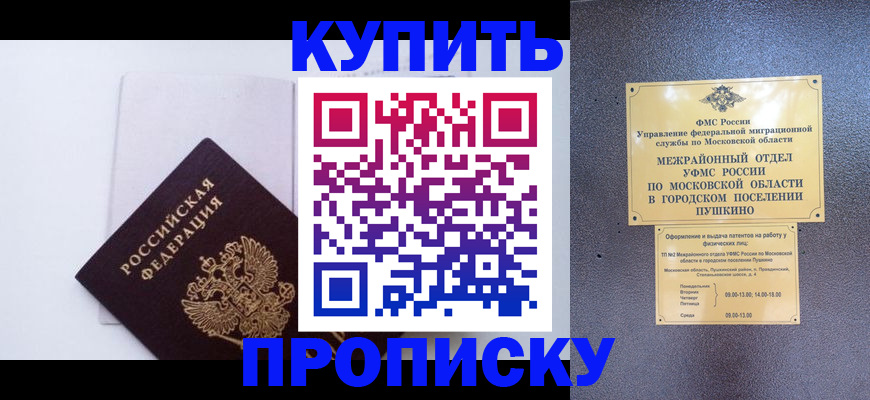 найти адрес прописки в Стрежевом
